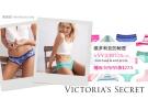 Victoria's Secret:精选性感小内内 5条$27.5