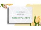 Lookfantastic:精选页面美妆个护 2件享7.5折