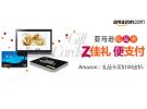 Amazon:礼品卡买$100送$5