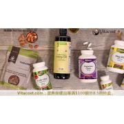 Vitacost:所有营养保健品等满$100额外8.5折特卖