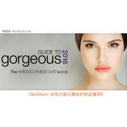 SkinStore:全场大部分美妆护肤品享8折