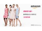 Amazon:春季精选连衣裙新品 5折起热卖