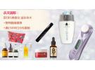 乐天国际:买EBiS美容仪 送化妆水+各种超值福袋+满15000日元包直邮