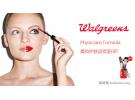 Walgreens:购买Physicians Formula 美妆护肤系列 低至6折