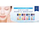 日亚:日本销量第一的CLEARTURN高丝面膜 不要忘记正确的敷法