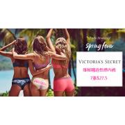 Victoria’s Secret:维多利亚的秘密 精选性感内裤7条$27.5