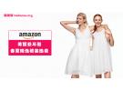 Amazon:美国亚马逊精选裙装热卖