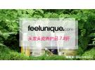 feelunique:头发头皮养护品7.8折热卖