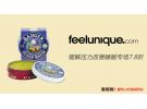 feelunique:缓解压力改善睡眠专场 7.8折