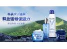 Beauty Expert:Vichy薇姿护肤美妆买3付2