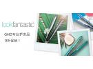 Lookfantastic:GHD直板夹等专业护发产品9折