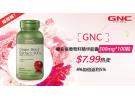 GNC:健安喜葡萄籽精华胶囊仅需$7.99