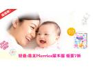 日亚:花王Merries妙而舒尿不湿 低至7折+部分款立减200日元