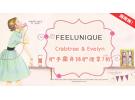 feelunique:Crabtree&Evelyn 瑰柏翠 护手霜身体护理享7折优惠