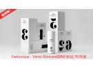 feelunique:Verso Skincare瑞典护肤品 7折热卖
