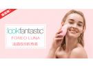 Lookfantastic:FOREO LUNA美容洁面仪8折热卖