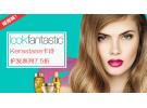 Lookfantastic:Kerastase卡诗精选护发系列 7.5折大促