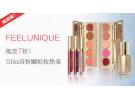 feelunique:Stila诗狄娜彩妆系列7折热卖