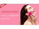 Lookfantastic:Foreo Luna洁面仪大促 232元起！