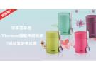 日本亚马逊:Thermos膳魔师焖烧杯 低至5折起等多重优惠