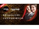 Nespresso雀巢胶囊咖啡机大促!日亚享低至6折+额外9.5折