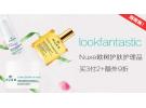 Lookfantastic:Nuxe欧树精选护肤护理品买3付2+额外9折