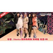 雨季必备!日亚:Hunter等品牌潮流雨靴、防雨鞋 4折起热卖