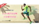 日亚:puma 彪马运动鞋限时5折特卖