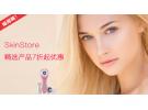 SkinStore:精选产品享7折起优惠
