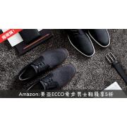 Amazon:美亚ECCO爱步男士鞋履5折特卖