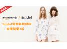日亚:Snidel 2016夏季新款&2015年旧款 3折起