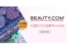 Beauty.com:买满$100送豪华大礼包