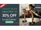 Vitamin World:精选畅销保健品享额外7折