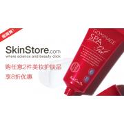 SkinStore:任意买2件美妆护肤品 享8折