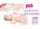 日亚:花王merries精选婴儿洗护系列 享额外8折