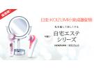日亚:KOIZUMI小泉成器精选人气美容护理品享9折优惠