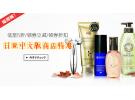 日亚:中文版商店多重优惠大放送