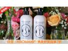 日亚:AROMAKIFI洗发护发系列享7折