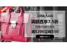 Neiman Marcus:最新潮流鞋包服饰满额可减$50