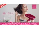 日亚:Panasonic松下精选系列最高减2000日元