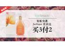 Lookfantastic:Jurlique茱莉蔻精选彩妆护肤系列买3付2