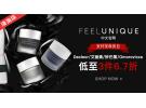 Feelunique:支付宝会员日 精选美妆护肤品3件享6.7折