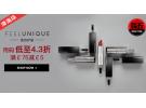 Feelunique:黑五精选品牌护肤美妆品4.3折起