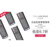 Feelunique:精选美妆护肤品6.7折起