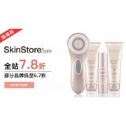 SkinStore:全场美妆护肤品享7.8折 部分低至6.7折