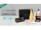 Lookfantastic：精选品牌美妆护肤品享7.5折