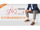 美亚：ECCO爱步精选男女鞋低至$20.58