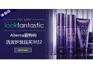 Lookfantastic：现有Alterna爱特纳洗发护发品买3付2