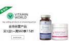 Vitamin World：全场自营产品买1送1+满$60享额外7.5折