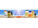 iHerb：精选维生素D系列享额外9折+新用户再减$5